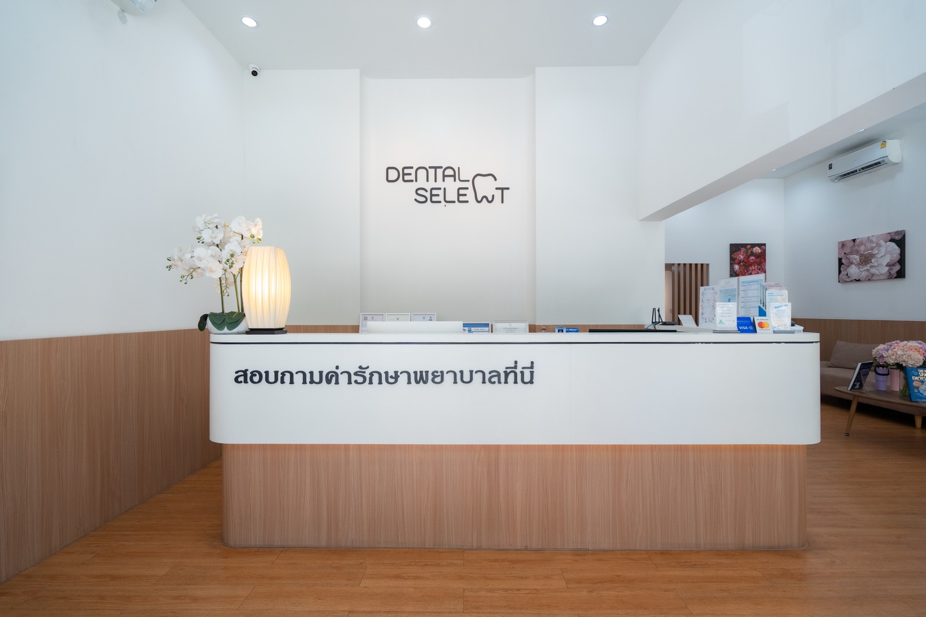 Dental Select Pattaya reception desk and clinic logo